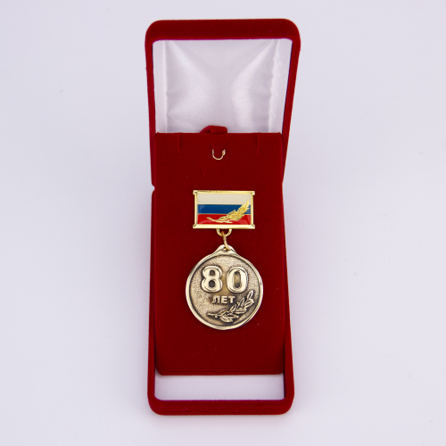 Орден "80 лет" VIP (колодка триколор)